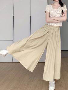Ice Silk Yamamoto Pantskirt Womens Summer Thin Loose Small A- line Casual Sun-Proof Trousers Idle Style Loose Pants