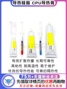 High Temperature Resistant Thermal Conductive Adhesive Gel for Mobile Phone CPU Graphics Card Chip LED Cooling Paste