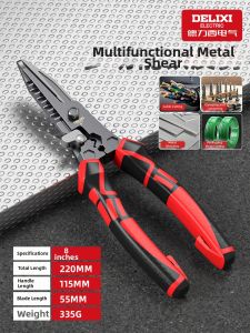 DELIXI Electric | Industrial Steel Shears High Hardness Stainless Steel