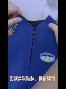 VVIR EER | Thermal Warm Thick Winter Swimsuit Set