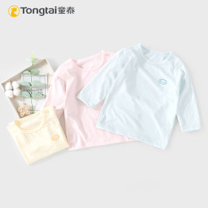 Breathable Modal Thin round Neck Home Clothes for Boys And Girls Spring Summer Autumn Underwear Childrens Thermal Top