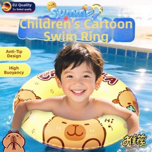 SHIKATU | Anti-Tip Baby Seat Float