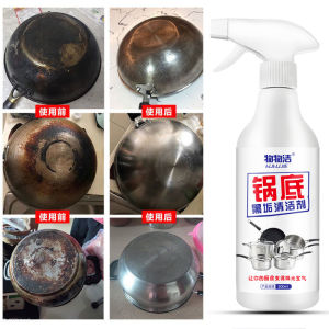 Pot Cookware Cleaner Stainless Steel 500ml Cuci Periuk Hitam 厨房锅具除锈去烧痕 锅底去黑清洁剂