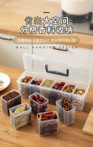 WE 4196 = 分格香料理收纳盒 Compartmented Spice and Seasoning Storage Box Ready stock in Malaysia