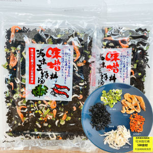 Dalian Special Product Miso Seafood Soup Tri-Fish Soup Mix Seaweed No-Wash Instant Soup Kelp Shrimp Shell Dry Goods
