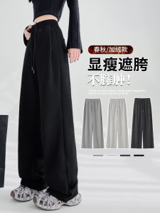 กางเกงกีฬาขายาวทรงตรงผ้ากำมะหยี่สีดำ ทรงหลวม ทรงหลวม กางเกงขายาวทรงหลวมสำหรับฤดูใบไม้ร่วงและฤดูหนาว ทรงหลวม ทรงหลวม