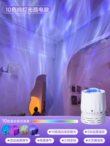 โคมไฟนอน Starry Sky ตกแต่งห้องนอน แสง LED ที่ปรับระดับได้ โคมไฟตั้งโต๊ะ ปุ่มเปิด/ปิด ไฟสีอื่นๆ ความสว่างอื่นๆ