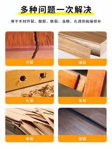 ZHUOLIDE | Strong Wood Repair Adhesive for Furniture Restoration