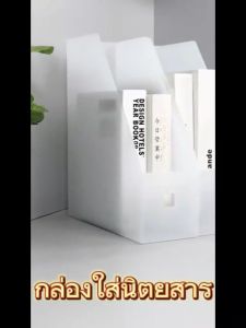 Blumey กล่องใส่นิตยสารกล่องใส่เอกสารที่ใส่แฟ้มเอกสารแบบพับประกอบ  file rack