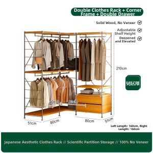 BEIJUBANG | ENF Grade Solid Wood 0 Veneer Open Wardrobe Metal Clothes Rack