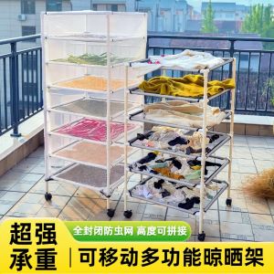 New Anti-Fly Drying Rack for Tea Herbs And Fermented Vegetables Multi-Layer Portable Storage Dryer Net Cloth Pest Free