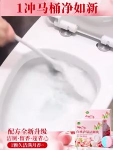 Joya | Strong Deodorizing Toilet Cleaning Block