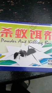 POWDER ANT KILLING BAIT/SERBUK UBAT SEMUT 1BOX(50PCS)