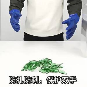 Waterproof Anti-puncture Non-slip Durable Long Rubber Gloves