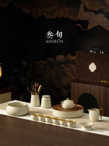 SANXUN | Luxury High-end Tea Set