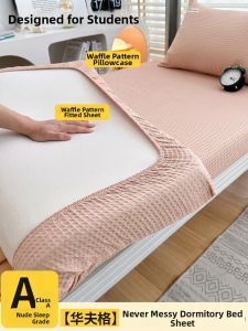 ENXING | Dormitory Cotton Houndstooth Mattress Cover Single Piece