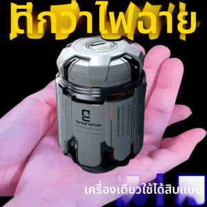 BEIDIANNI | Ultra Bright Long Range Portable Multifunctional Flashlight