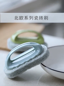 【SKIT SG】Multi-Purpose Bathroom Bathtub Washbasin Cleaning Brush Toilet Kitchen Glass Wall Cleaner Sponges Brushes Cleaning Tool Handle Grip Sponge Brush Soft Magic Sponge Bath Brush with Handle Bathroom Tile Brush Magic Sponge Brush Washing Pot Clean