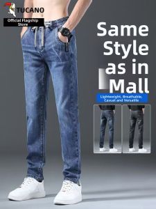 TUCANO | Elastic Straight Trousers Men 1 Piece