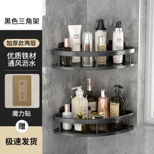 Giá Để Đồ Góc Tam Giác Treo Tường Phòng Tắm Bằng Hợp Kim Nhôm Giá Để Đồ Vệ Sinh Cá Nhân Giá Để Đồ Góc Phòng Tắm