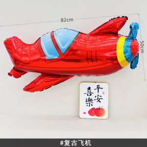 ของตกแต่งวันเกิดเด็กลูกโป่งอวกาศนักบินอวกาศนักบินอวกาศจรวดดวงอาทิตย์โลกจานบินยานอวกาศดาวเคราะห์