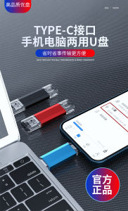 Authentic Unopin USB Drive 128GB Metal Type-C Interface High-Speed Backup Tool for Mobile Phones and Computers