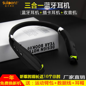 Wireless Sports Bluetooth Running Binaural Headset Neck Hanging Neck-Hanging Stereo Music High Sound Quality Noise Reduction in-Ear
