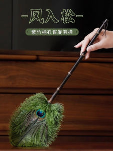 Dụng Cụ Vệ Sinh Bụi Tĩnh Điện Bằng Lông Chim Gà Và Lông Chim Phượng Dùng Trong Gia Đình Dụng Cụ Lau Nhà Đồ Trang Trí