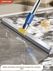 JIAYUN | Silicone Thickened Floor Scraper for Bathrooms 1 Unit