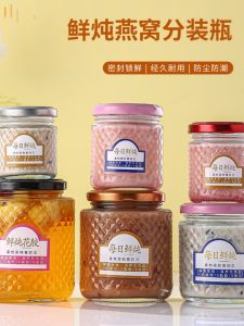 Lead-Free -Cooked Glass Bottle for Porridge And Jelly Storage Sealed Container for Home Kitchen Use European Style round Shape
