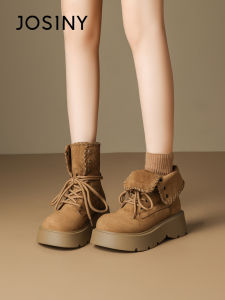 Josiny | Thick Sole Elevated British Style Madiera Western Boots