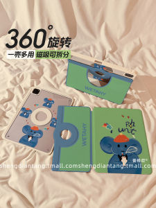 Ốp Lưng iPad Air 7/6 Ốp Lưng iPad pro 11 Mini 7 Ốp Lưng iPad 11 Ốp Lưng Điện Thoại Di Động Chống Sốc Bằng Nhựa Acrylic Hoạt Hình