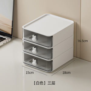 Desktop Organizer Box Office Supplies Cosmetic Storage Rack Drawer Style Plastic Storage Cabinet for Office Desk Organization
