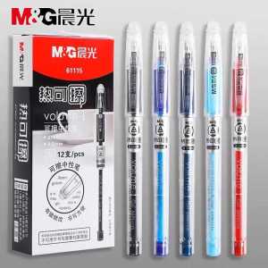 Mornings Light 61115 Erasable Ballpoint Pen 0.5mm Quick Dry for Primary School Students Grade Three Magic Heat Sensitive Pen
