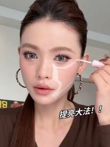 Matte Highlighting Contour Liquid Eyeshadow Concealer Illuminator for Dark Circles under Eyes Beauty Tools for Everyone