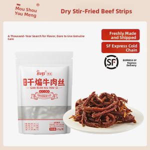 Spicy Dry-Fried Beef Strips Xiangyang Hot And Flavorful Snack Five-Spice Vacuum-Sealed Pack for Instant Enjoyment 4-Person Serving