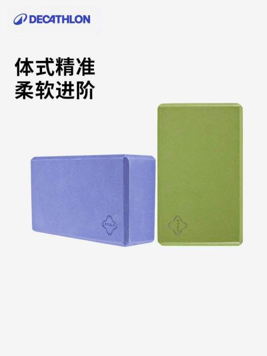 Decathlon Yoga Block Adult Dance High Density Yoga Aid Cork Foam Brick Special Dance Brick Eny0