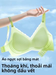 miiow | Ice Silk Seamless Womens Bra Thin Strap Cool Sensation Underwear Prevents Sagging Gathered Small Chest No Trace Summer