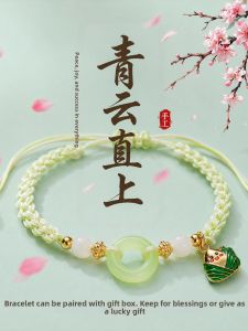 Festive Gift Health Blessings New Chinese Style Gift Box Multicolor Peace Charm Bracelet