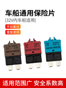 Medium Car Insurance Fuses Automatic Resettable Reversible Circuit Breaker Insertable Fuse Automotive Electrical System Parts