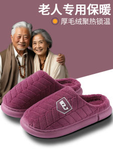Dép Bông Dày Cho Bà Bầu Mùa Đông Ấm Áp Trong Nhà Chống Trượt Đế Dày Đế Bằng Đế PVC Thoải Mái Cho Phụ Nữ Trung Niên Và Người Cao Tuổi