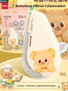 Deli Butter Bear Limited Edition Correction Tape Student Exclusive Portable High Capacity Smooth Running Core Pulling Tape