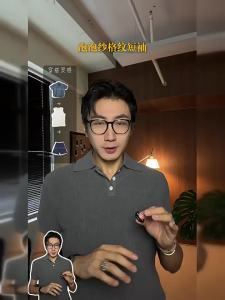 Men Loose Fit French Seersucker Checkered Shirt