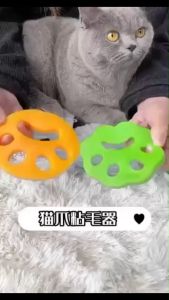{10pcs} Cat claw shaped hair remover multifunctional clothing pet hair remover washing machine hair remover猫爪形粘毛器
