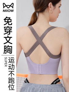 Cat Person Cross Back Sports Bra Yoga Top Small Chest Illusion One Piece Vest Wearable Outerwear Summer Nylon Wireless Bra