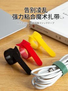 Magic Tape Data Cable Storage Organizer No-Cut Charging Cord Clutter-Free Desktop Nylon Tie Strap for Home Organization
