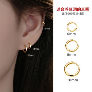 Timeless 18K Gold Plated Sterling Silver Earrings