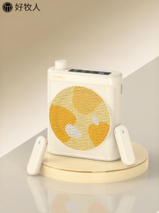 Haomuren | Teacher Use Wireless Microphone Large Volume