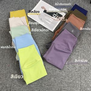 กางเกงเลกกิ้งออกกำลังกายเอวสูงแบบยกกระชับสำหรับผู้หญิง กางเกงโยคะ กางเกงวิ่ง กางเกงกีฬา ให้ความรู้สึกเหมือนไม่ได้ใส่ ความยาวระดับข้อเท้า ผ้าถักสำหรับโยคะ