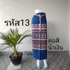 ผ้าถุงป้าย ผ้าถุง ทอลาย กระโปรงป้าย เย็บสำเร็จ ทอลาย ราคาถูก พร้อมส่ง